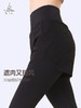 梵美人 F9018L 瑜伽假两件长裤（有口袋和无口袋）+九分裤8151（有口袋）  加绒 商品缩略图2