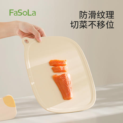 FaSoLa菜板砧板家用切菜板案板切水果垫板专板专用砧妙组合砧板 商品图3