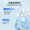 花印氨基酸净润洁面乳110g 商品缩略图4