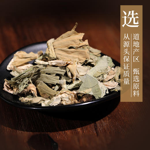 大浮萍 康美中药饮片 独立小包装10g起 商品图1