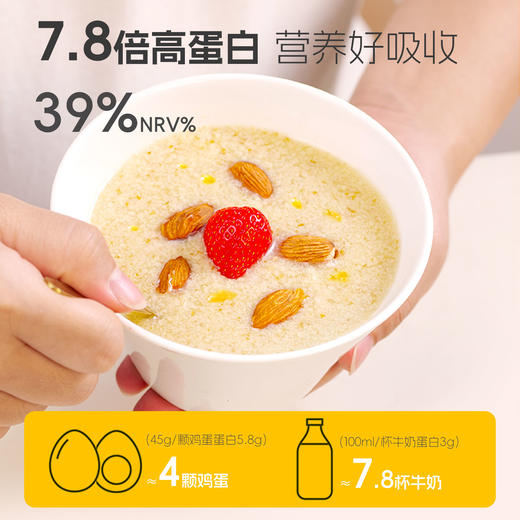 小麦胚芽加卵磷脂300g 商品图4
