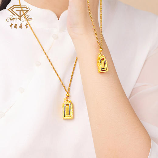 「盛世福印」（小版）足金吊坠 古法黄金印章挂饰编织印记项链 商品图7