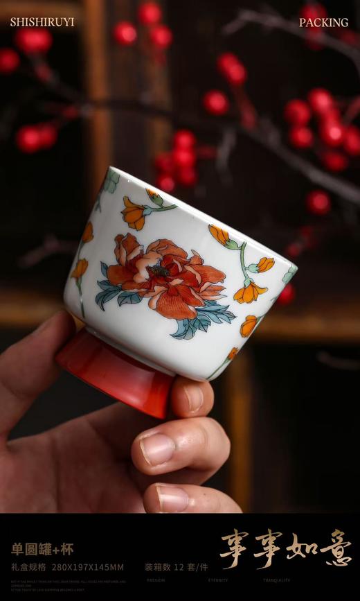 事事如意礼盒 野桂花祁红（祁门核产） 商品图2