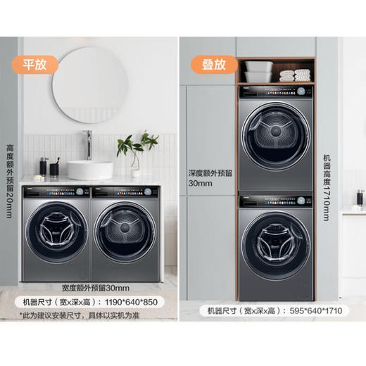 海尔（Haier）洗烘套装 EG100PRO81U1+EHG100181U1 商品图14