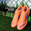 小李子ADIDAS阿迪达斯F50 入门级TF碎钉成人运动训练足球鞋男JI0024 商品缩略图1