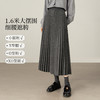 【09/26新品】熙世界灰色针织风琴百褶裙女2025秋冬新款通勤百搭高腰a字中长裙 商品缩略图1