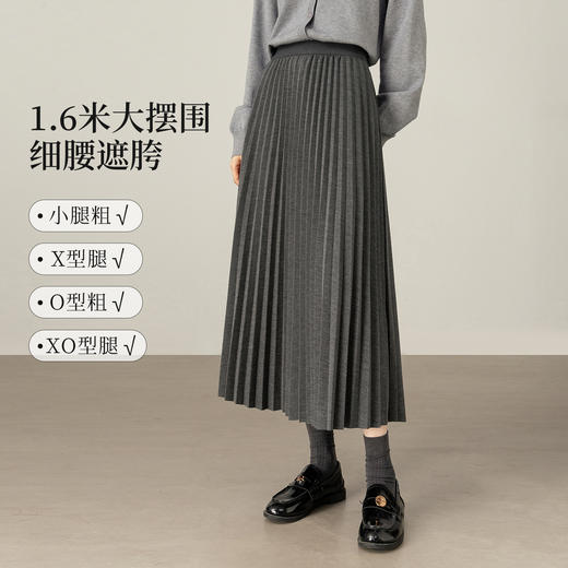 【09/26新品】熙世界灰色针织风琴百褶裙女2025秋冬新款通勤百搭高腰a字中长裙 商品图1