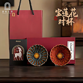 敦煌文创 绮梦敦煌宝莲杯