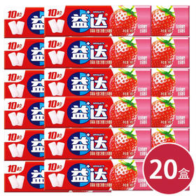 益达口香糖10粒装草莓 14g *20(6923450614938)