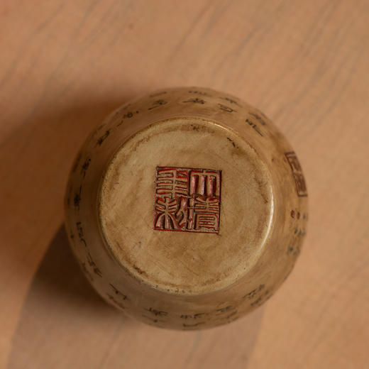 清	寿山石诗文水盂 商品图4