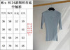 923-3 独家圆正 miu超弹力绢丝修身打底中袖衫 167/135穿40宽松合适 商品缩略图2