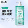 隆力奇益生菌爽肤沐浴露500g 商品缩略图1