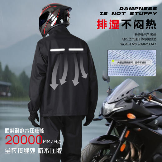 透气网眼，排湿不闷热【春亚纺面料！暴雨级防水】摩托车雨衣套装外卖骑手专用防暴雨分体式机车服骑行电动车雨披。ha 商品图2