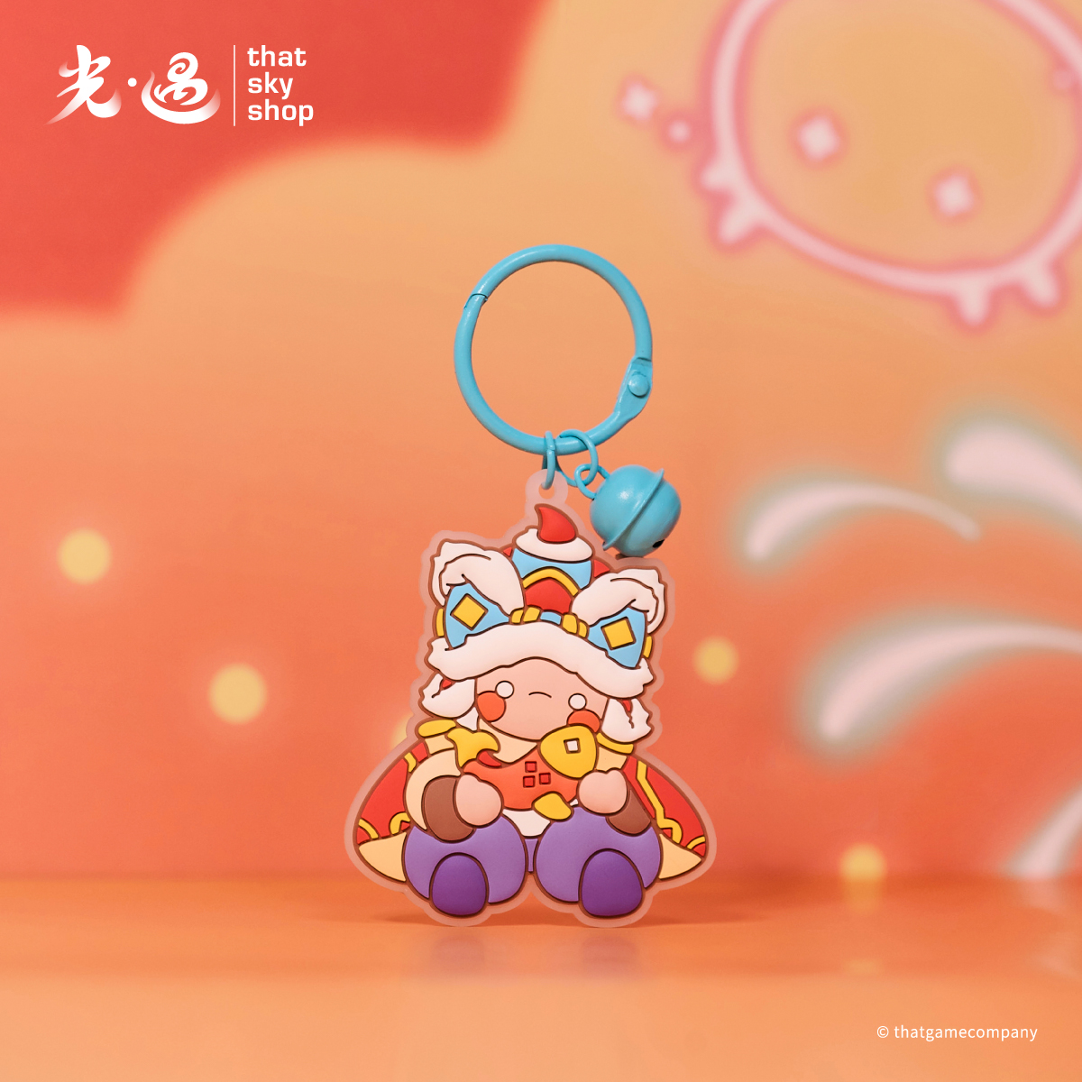 光之子钥匙扣 - 舞狮帽