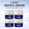 【仅限一天 199到手20ml】La Prairie莱珀妮鱼子琼贵精华面霜小样5ml*4 商品缩略图0