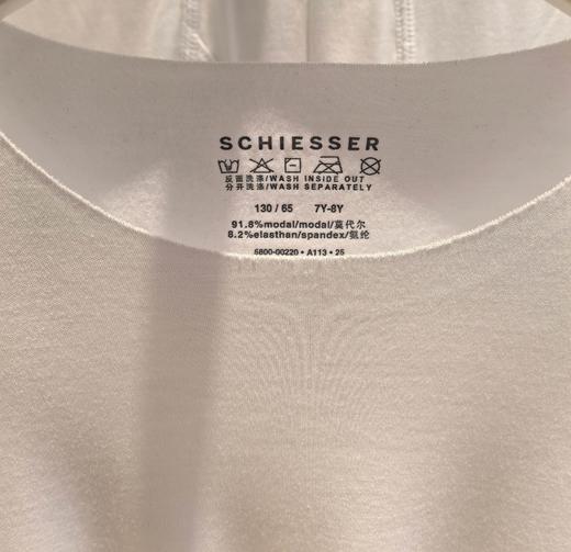 【天然零碳莫代尔随型裁】SCHIESSER德国舒雅男童零碳莫代尔无痕随型裁打底保暖套装37/26171W 商品图1