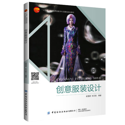 创意服装设计 商品图0