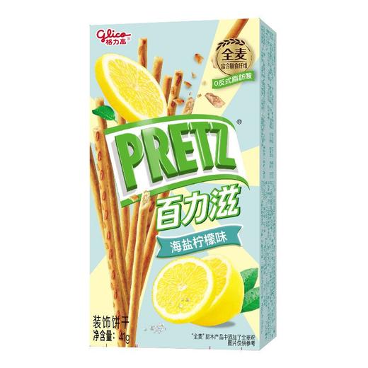 格力高百力滋 海盐柠檬味 装饰饼干41g 商品图1