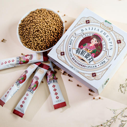 有机姜丸 商品图1