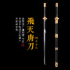飞天唐刀 镀黄金款 汉唐收藏刀剑 龙泉沈广隆宝剑一体刀剑 未开刃 商品缩略图0