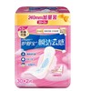 【超市】护舒宝秒吸云感日用卫生巾 32片 商品缩略图0