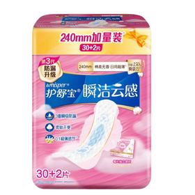 【超市】护舒宝秒吸云感日用卫生巾 32片