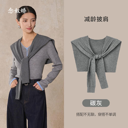 【饰品】ZNW596B “ 三色披肩 ” 搭配不无聊，穿搭不单调 让穿搭有层次的有效搭配单品 商品图4