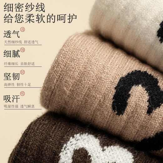 雀说8双装秋冬女士长袜美拉德色袜子无骨月子白色女长筒袜纯色吸汗女袜AL23168 商品图3