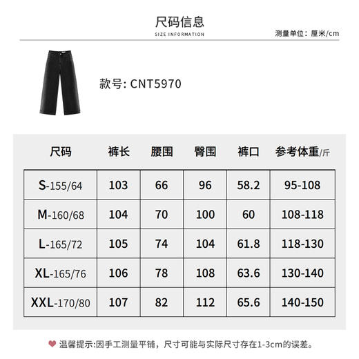 【商场同款】CNT5970 “ 擦色牛仔 ” 手工擦色，时髦又显瘦 横向渐变新颖好看视觉显瘦 牛仔裤 商品图5