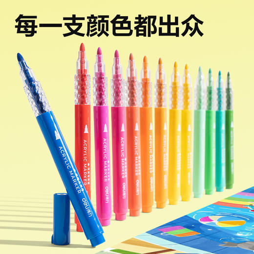 「得力新品！星闪舱丙烯马克笔」得力不透纸可叠色儿童小学生彩笔DIY丙烯笔文具 商品图2