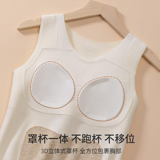舒适二合一！初高中发育期中大童女童冬季德绒保暖护肚带胸垫背心少女文胸无痕 商品图2