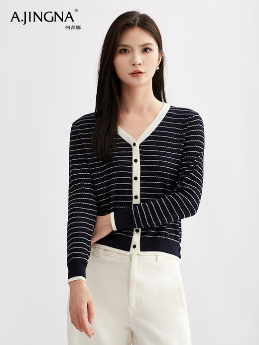 【松弛有度】阿菁娜经典条纹肌理V领针织毛开衫F30Q318008 商品图1