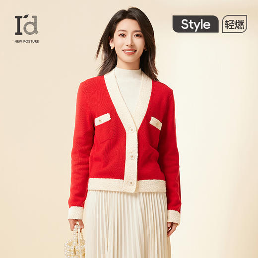 爱帝小香风气质羊毛衫喜气红色开衫外套 商品图0