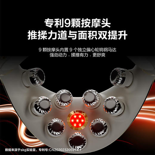 SKG颈椎按摩仪 G7系列2代 豪华款  米金色【KLJJZQ10.0】 商品图2