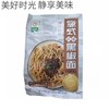 升元290.2g意式黑椒面 商品缩略图2