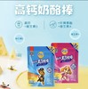 妙可蓝多高钙奶酪棒90g5支/袋 商品缩略图0