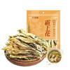 鲜窝窝 霸王花250g 新鲜七星剑花干霸王花干货煲汤食材广东肇庆特产 /粮油调味 /南北干货 /干菜类 商品缩略图2