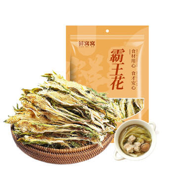 鲜窝窝 霸王花250g 新鲜七星剑花干霸王花干货煲汤食材广东肇庆特产 /粮油调味 /南北干货 /干菜类 商品图2
