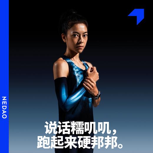 内道新品【硬骨头】风洞背心男女士吸湿速干跑步训练运动无袖 商品图4