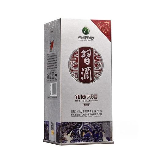 习酒银质53度500ml酱香型白酒 商品图0