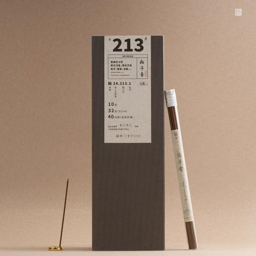 若有相10g标准装 商品图0