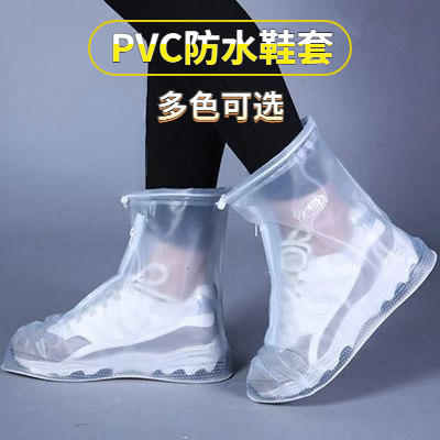 加厚防滑PVC防水鞋套男女通用旅行防污防雨鞋套成人儿童鞋套新款新品 商品图0