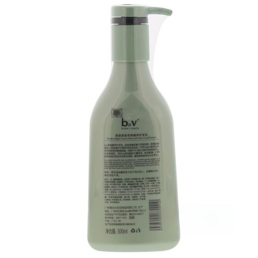 Tb2v500ml绿藻香能奇焕焗养护发乳 商品图1