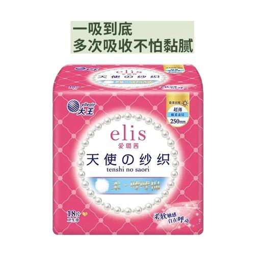 【超市】大王天使纱织 棉柔系列卫生巾 250mm 18p 商品图0