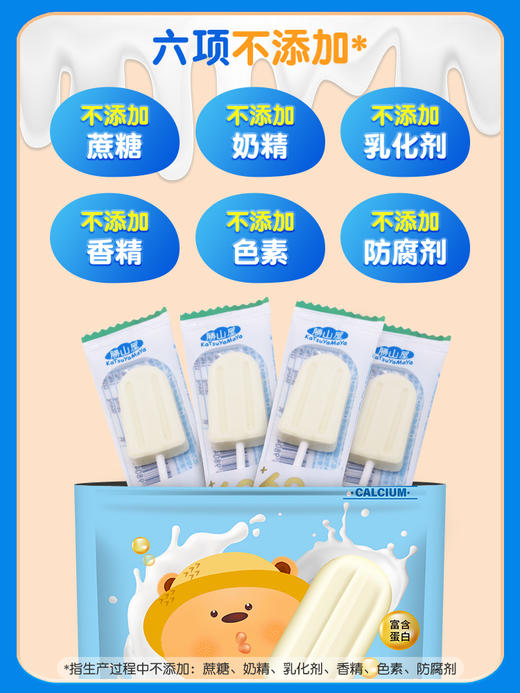 儿童健康零食组合 高钙奶片+酸奶棒棒糖+小馒头+溶豆豆 无添加防腐剂 营养辅食 磨牙饼干 多款可选SSW 商品图3