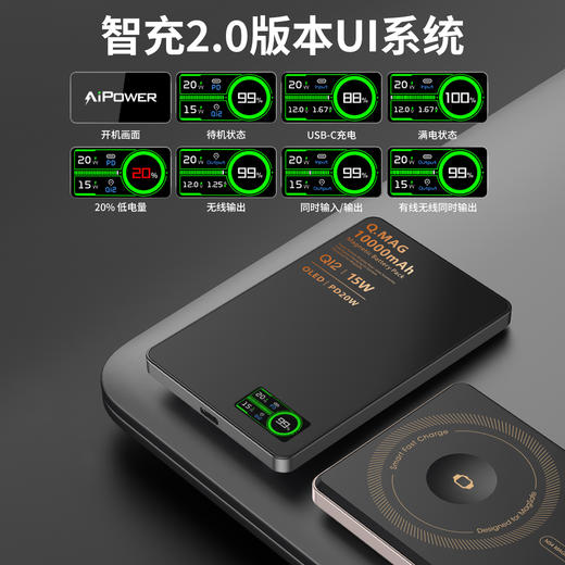 【超模君严选 华为鸿蒙合作品牌 外接电池 免费试用7天】适合于苹果安卓系统，超薄卡片式，3C认证，智充U12.0，智能液晶屏【原钛色1万毫安 预售16号发货】 商品图4