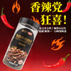 香酥牛肉脆条#肉质紧实肉香浓郁，高蛋白低碳水，牛后腿肉整切，人工手撕，5斤鲜肉烤出1斤牛肉脆条 商品缩略图3