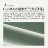 优极UG CoolMax·云柔女款跑步长袖T恤 商品缩略图3