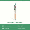 国誉OB1TOY 按动中性笔(橙色) 0.5mm黑芯 WSG-PR0M3065-1 商品缩略图8