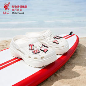 【官方正版】利物浦俱乐部 | 红白卡通增高洞洞鞋休闲日常沙滩拖鞋萨拉赫